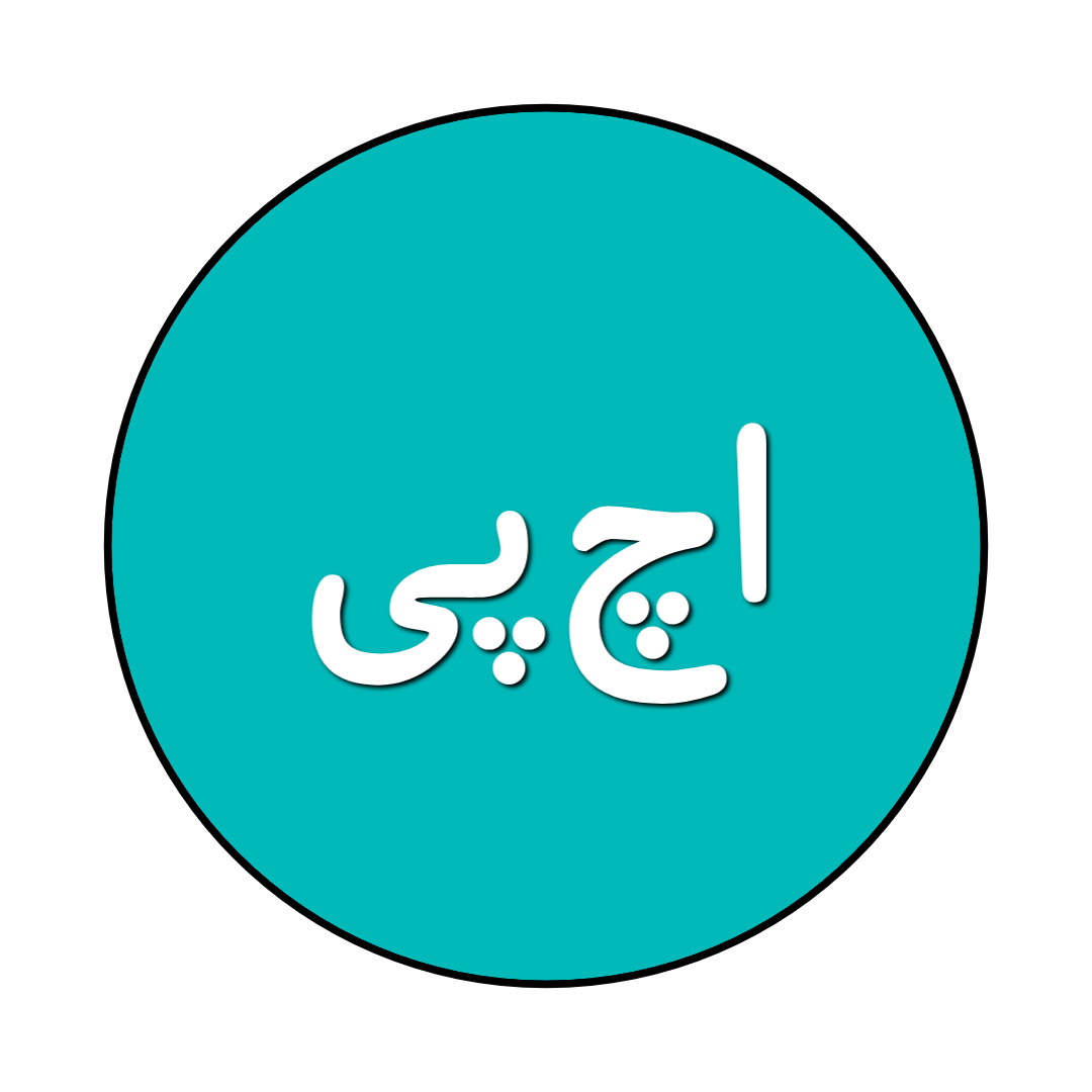 لوگو